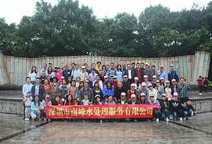 星空·体育-星空全国体育总会(中国)官方版web站入口公司暨桂林之旅