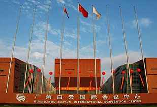 中标资讯-祝贺星空·体育-星空全国体育总会(中国)官方版web站入口承接广州白云国际会议中心更换热水供、回水阀门工程